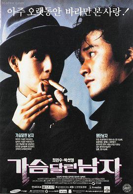 伦理片推荐 暗流